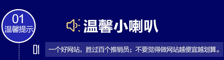 300501展览展会智能方案